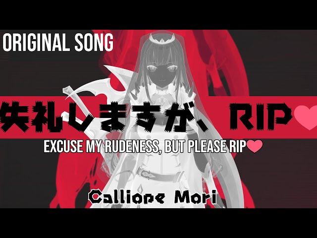 [ORIGINAL SONG]  失礼しますが、RIP♡ || “Excuse My Rudeness, But Could You Please RIP?” - Calliope Moriのサムネイル