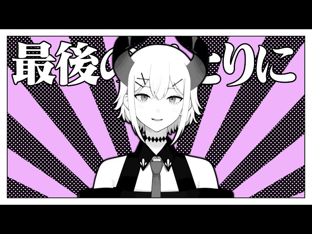 チュルリラ・チュルリラ・ダッダッダ！(covered by レヴィ・エリファ）のサムネイル