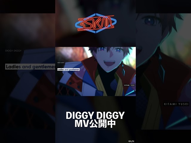 DIGGY DIGGY #3SKM #にじさんじのサムネイル