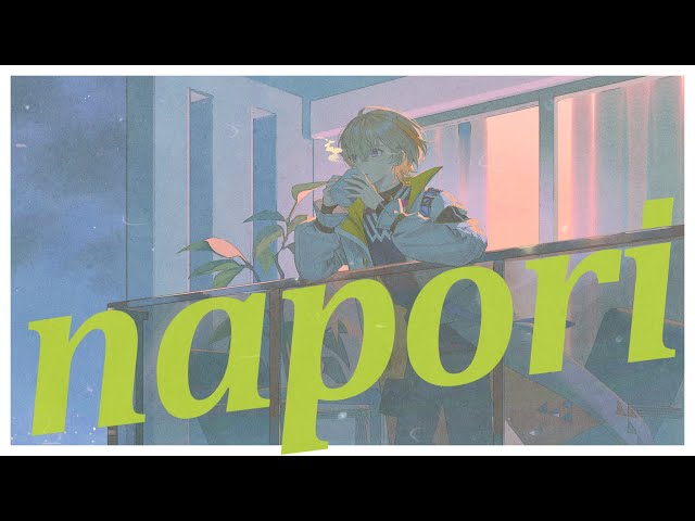 napori / 風楽奏斗 Coverのサムネイル