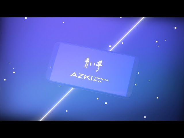 【オリジナルソング】青い夢 / AZKi【でも、逃げないよ。夢だから】のサムネイル