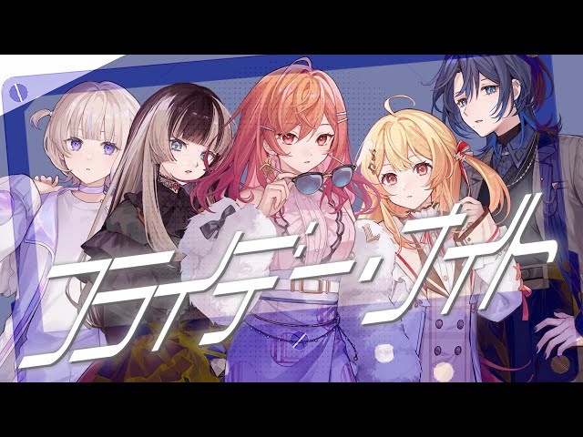 フライデー・ナイト / なとり  covered by ReGLOSS 【歌ってみた / hololive DEV_IS】のサムネイル