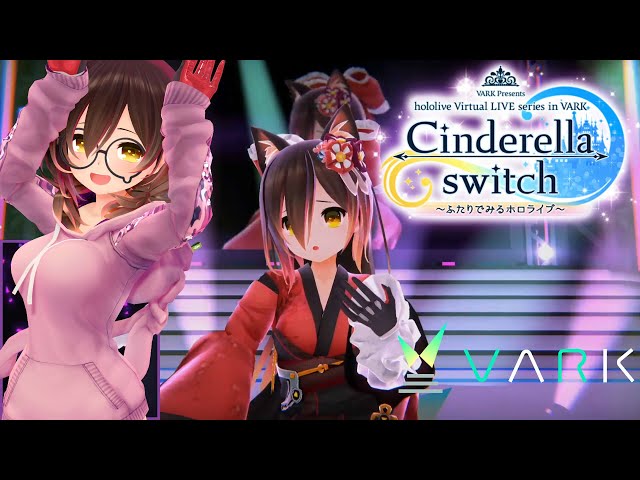 【Re：ゼロED】『Stay Alive』ロボ子さん(VARK LIVE version）- Cinderella switch ～ふたりでみるホロライブ～ vol.2 よりのサムネイル