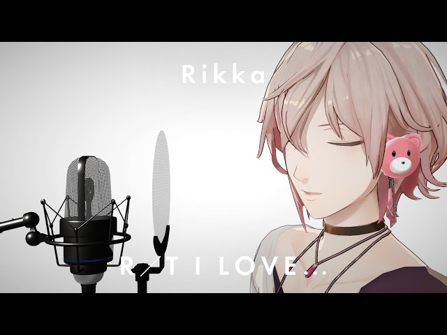 #1【THE RIKKA TONE】 I LOVE... /Official髭男dism covered by 律可のサムネイル