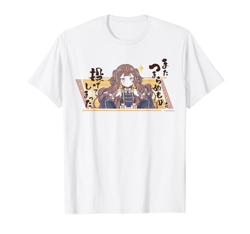 【アーニャ・メルフィッサ】ホロぐら名場面 Tシャツ