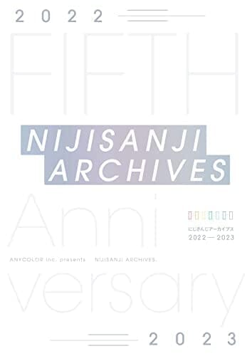 【Amazon.co.jp 限定】『にじさんじアーカイブス2022-2023』 特典:A5イラストカード(Vox Akuma、Mysta Rias、Luca Kaneshiro、Ike Eveland、Shu Yamino)