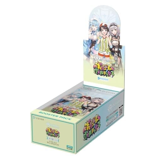 hololive OFFICIAL CARD GAME ブースターパック「ボリュームヴォルテックス」(BOX:12パック入り)