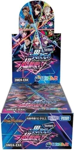 デュエル・マスターズ TCG DM24-EX4 にじさんじコラボ・マスターズ 「異次元の超獣使い」 BOX