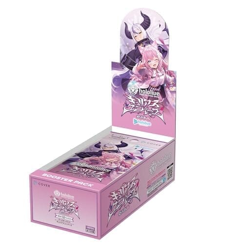 hololive OFFICIAL CARD GAME ブースターパック「キュリアスユニバース」（BOX：12パック入り）