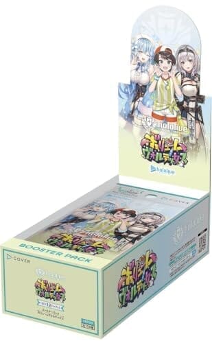 【未開封シュリンク付きBOX】 hololive OFFICIAL CARD GAME ホロライブ カードゲーム ブースターパック ボリュームヴォルテックス BOX ※12BOX購入でカートン発送