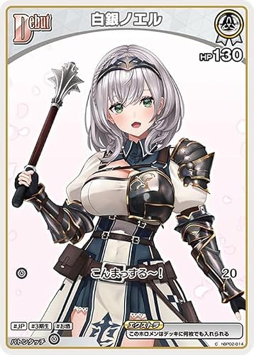 hololive OFFICIAL CARD GAME ボリュームヴォルテックス 白銀ノエル(C) hBP02-014 | ホロライブカードゲーム ホロカ ホロメン JP 3期生 お酒
