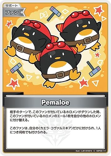 hololive OFFICIAL CARD GAME ボリュームヴォルテックス Pemaloe(C) hBP09-111 | ホロライブカードゲーム ホロカ サポート・ファン