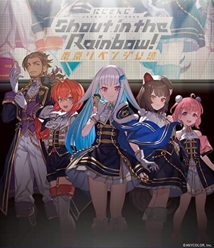 にじさんじ JAPAN TOUR 2020Shout in the Rainbow! 東京リベンジ公演 [Blu-ray]