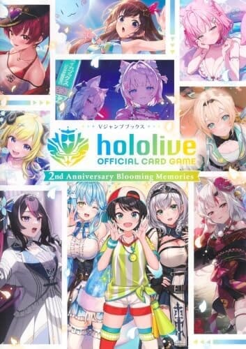 hololive OFFICIAL CARD GAME 2nd Anniversary Blooming Memories (Vジャンプブックス(書籍))