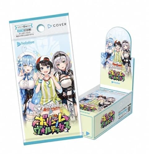 ホロライブ カードゲーム ボリュームヴォルテックス(シュリンク付き未開封1box)第9弾ブースターパック ボリューム ヴォルテックス
