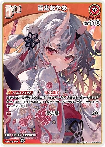 hololive OFFICIAL CARD GAME ボリュームヴォルテックス 百鬼あやめ(U) hBP09-046 | ホロライブカードゲーム ホロカ ホロメン JP 2期生 シューター