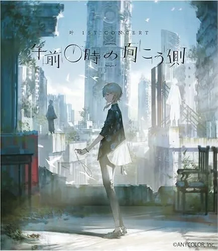 叶 1st Concert「午前0時の向こう側」通常版 [Blu-ray]