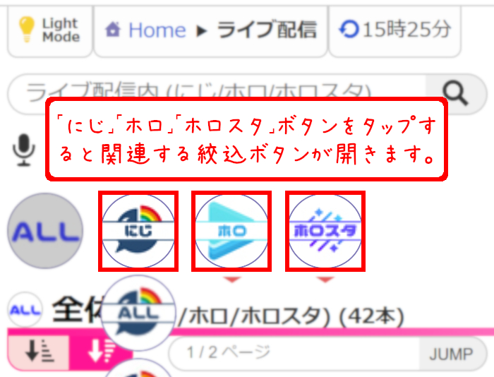 箱メニュータップ1回目の画像