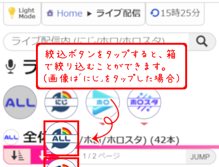 箱メニュータップ2回目の画像